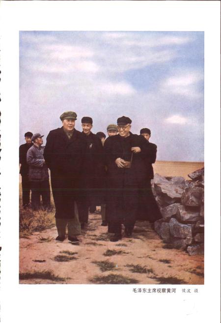 《兰考黄河志》.pdf电子版_河南省志插图4