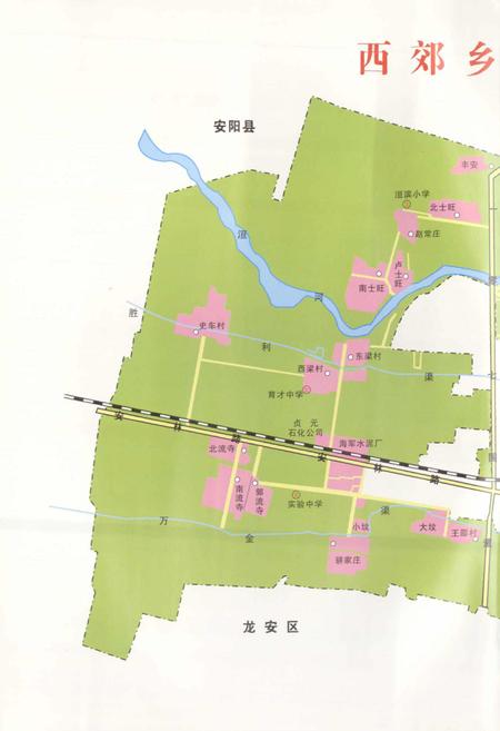 《殷都区西郊乡志》.pdf电子版_河南省志插图4