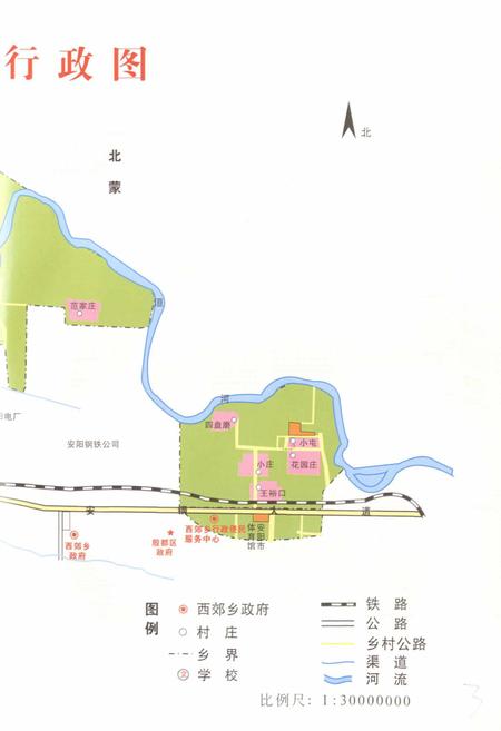 《殷都区西郊乡志》.pdf电子版_河南省志插图5