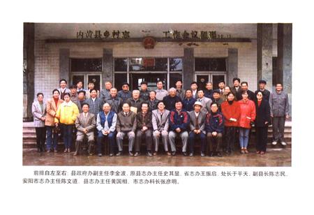 《内黄县乡镇村志窦公乡卷》.pdf电子版_河南省志插图3