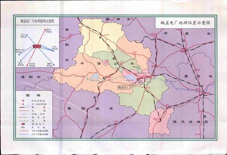 《姚孟电厂志》.pdf电子版_河南省志插图2