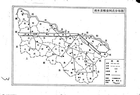 《商水县粮食志》.pdf电子版_河南省志插图3