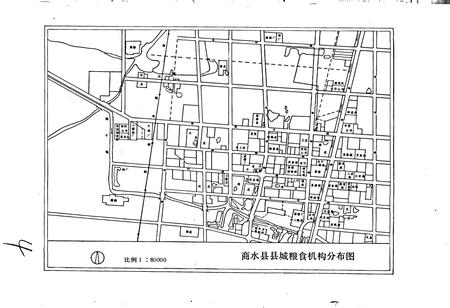 《商水县粮食志》.pdf电子版_河南省志插图4