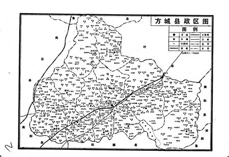 《方城县经贸志》.pdf电子版_河南省志插图2 《方城县经贸志》.pdf电子版_河南省志插图2