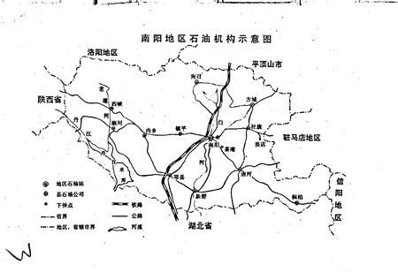 《南阳地区石油商业志》.pdf电子版_河南省志插图4 《南阳地区石油商业志》.pdf电子版_河南省志插图4
