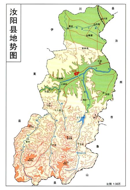 《汝阳县志(1989~2000)》.pdf电子版_河南省志插图4