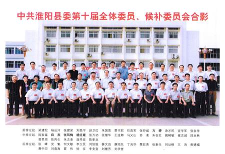 《淮阳县人物志(第二部)》.pdf电子版_河南省志预览图5