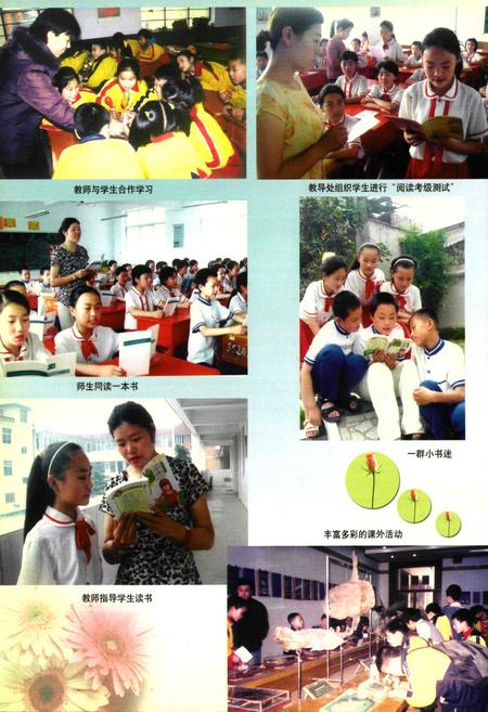 《南阳市第十八小学校志》.pdf电子版_河南省志插图4