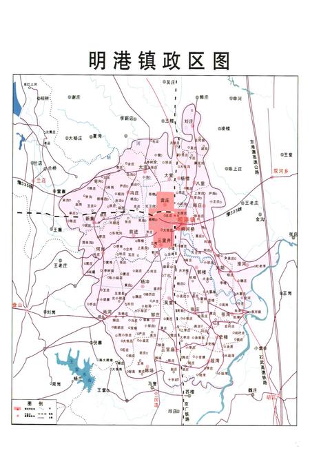 《明港镇志》.pdf电子版_河南省志插图4