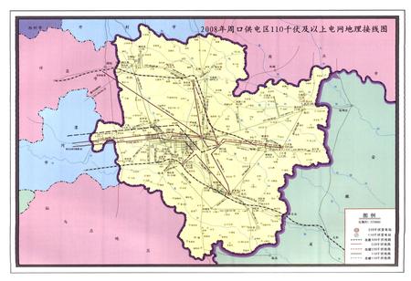 《周口供电志》.pdf电子版_河南省志插图2 《周口供电志》.pdf电子版_河南省志插图2