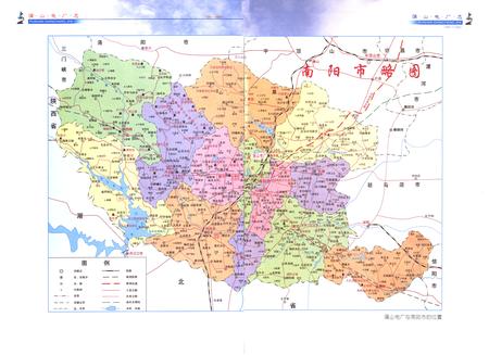 《蒲山电厂志(1991-2000)》.pdf电子版_河南省志预览图4