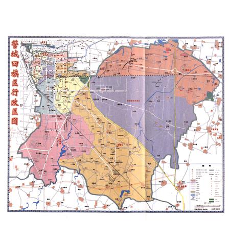 《郑州市管城回族区南曹乡志》.pdf电子版_河南省志插图3 《郑州市管城回族区南曹乡志》.pdf电子版_河南省志插图3