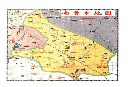 《郑州市管城回族区南曹乡志》.pdf电子版_河南省志插图5 《郑州市管城回族区南曹乡志》.pdf电子版_河南省志插图5