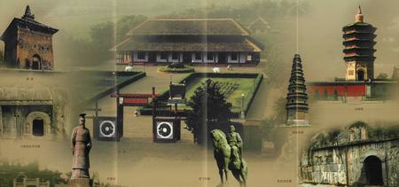 《安阳市志(1988~2000)上卷》.pdf电子版_河南省志插图4