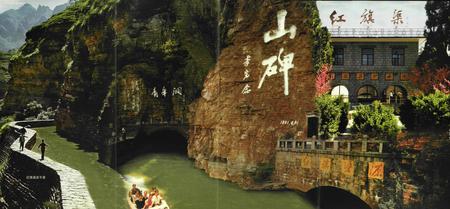 《安阳市志(1988~2000)上卷》.pdf电子版_河南省志插图5