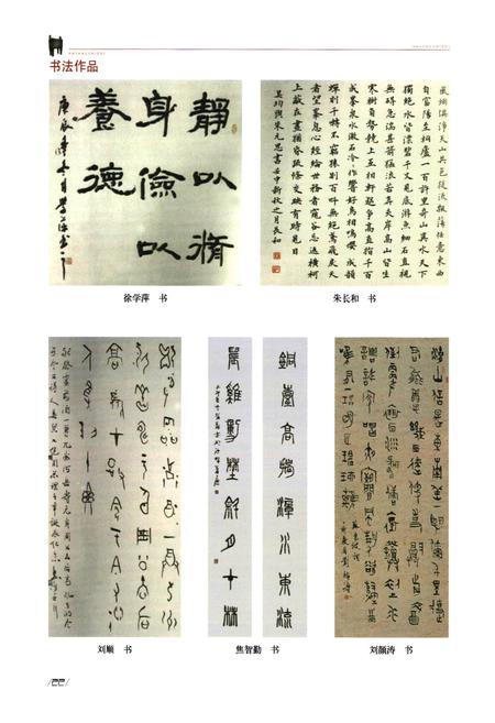 《安阳市志(1988~2000)下卷》.pdf电子版_河南省志插图3 《安阳市志(1988~2000)下卷》.pdf电子版_河南省志插图3