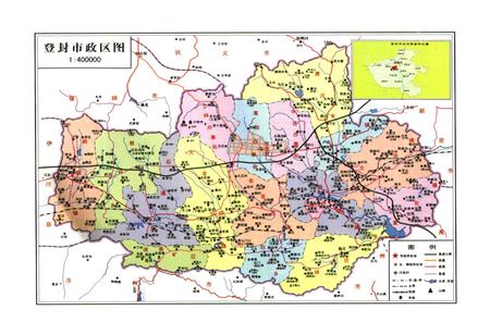 《登封国土资源志》.pdf电子版_河南省志插图5
