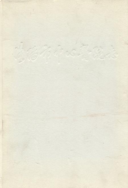 《洛阳市中心医院志(1984~2005)》.pdf电子版_河南省志插图 《洛阳市中心医院志(1984~2005)》.pdf电子版_河南省志插图