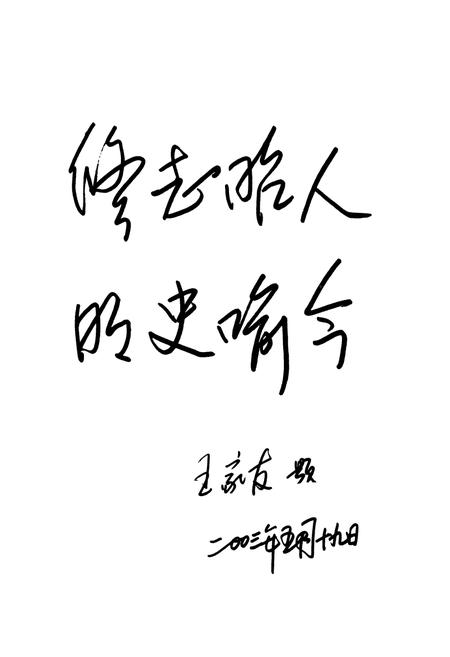 《开封县学校志》.pdf电子版_河南省志预览图1