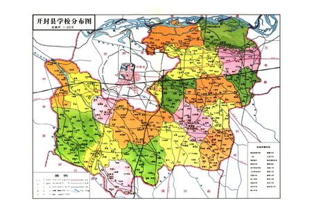 《开封县学校志》.pdf电子版_河南省志预览图3