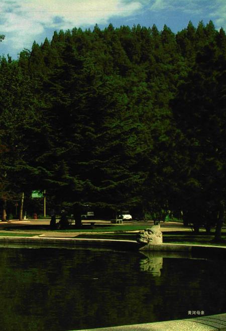 《《惠济区政协志(2003-2006)》》.pdf电子版_河南省志预览图4