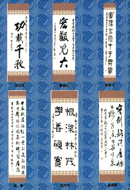 《华龙高中志》.pdf电子版_河南省志插图4