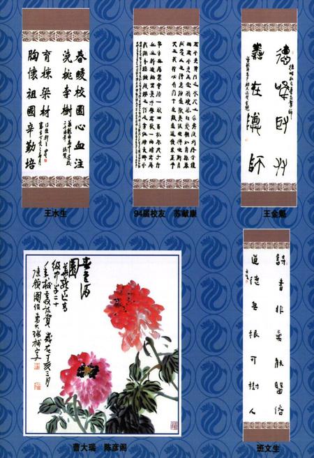 《华龙高中志》.pdf电子版_河南省志插图5