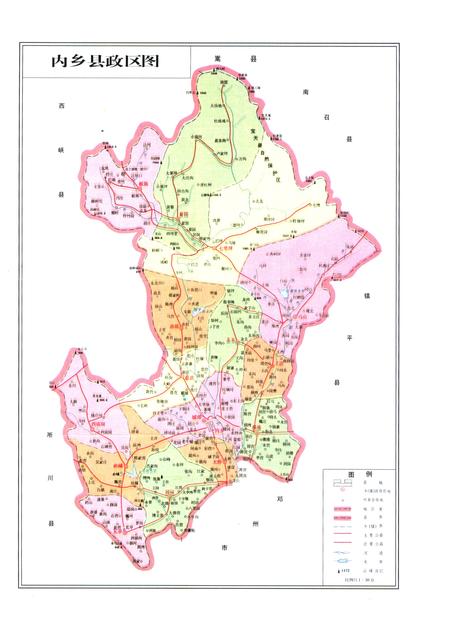 《内乡县土地志》.pdf电子版_河南省志插图5