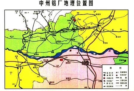 《中州铝厂志(1978-1998)》.pdf电子版_河南省志预览图2