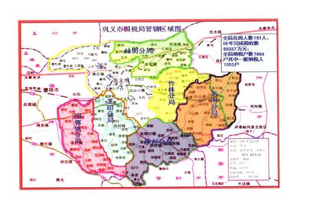 《巩义国税志》.pdf电子版_河南省志插图3 《巩义国税志》.pdf电子版_河南省志插图3