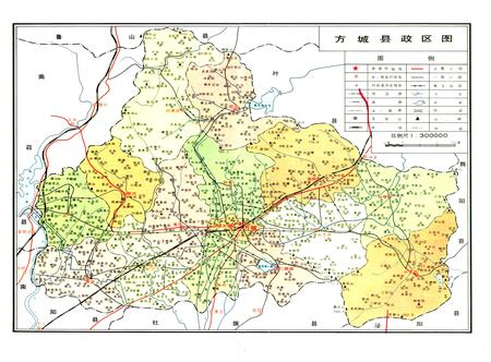 《方城县土地志》.pdf电子版_河南省志插图5 《方城县土地志》.pdf电子版_河南省志插图5