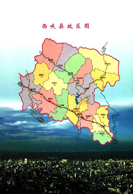 《西峡县人民代表大会志》.pdf电子版_河南省志插图5