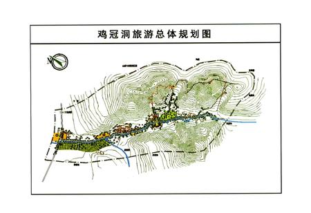 《鸡冠洞志》.pdf电子版_河南省志插图3 《鸡冠洞志》.pdf电子版_河南省志插图3