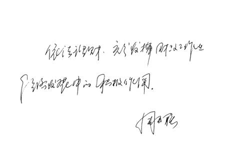 《侯寨乡财政志》.pdf电子版_河南省志插图5 《侯寨乡财政志》.pdf电子版_河南省志插图5