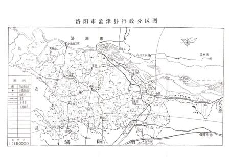 《中国石油化工股份有限公司河南洛阳孟津石油分公司石油志(第二部)》.pdf电子版_河南省志插图3