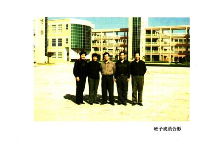 《孟州市第一高级中学校志(1905-2000)》.pdf电子版_河南省志预览图4 《孟州市第一高级中学校志(1905-2000)》.pdf电子版_河南省志预览图4