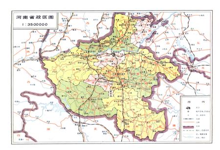 《洛阳供电志(1920-1985)》.pdf电子版_河南省志插图2 《洛阳供电志(1920-1985)》.pdf电子版_河南省志插图2