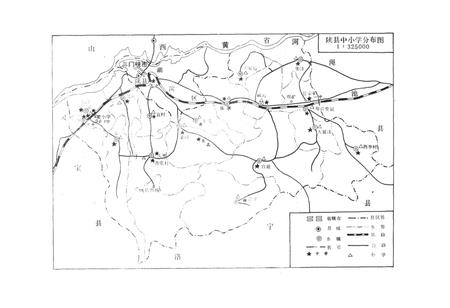 《陕县教育志》.pdf电子版_河南省志插图2 《陕县教育志》.pdf电子版_河南省志插图2