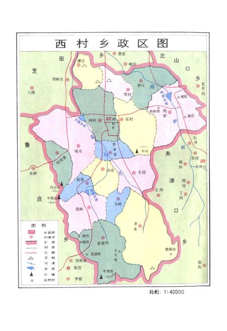 《西村乡志》.pdf电子版_河南省志插图3 《西村乡志》.pdf电子版_河南省志插图3