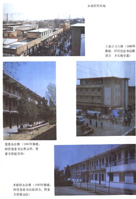 《西村乡志》.pdf电子版_河南省志插图5 《西村乡志》.pdf电子版_河南省志插图5