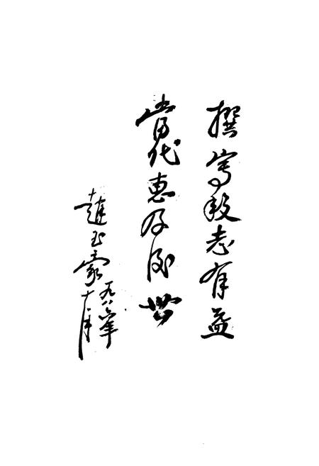 《辆南段志(1949-1985)》.pdf电子版_河南省志插图5 《辆南段志(1949-1985)》.pdf电子版_河南省志插图5