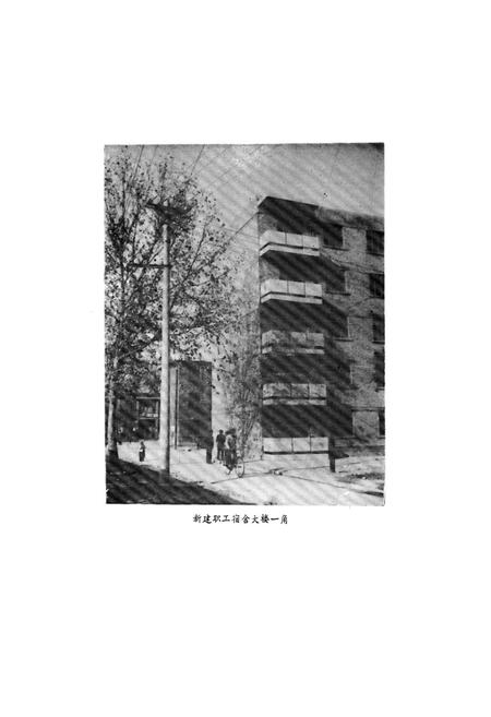 《洛阳市第二人民医院志》.pdf电子版_河南省志插图5