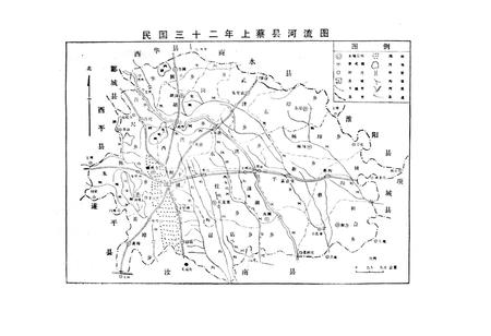 《上蔡县水利志》.pdf电子版_河南省志插图3