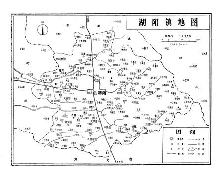 《湖阳镇志》.pdf电子版_河南省志预览图2