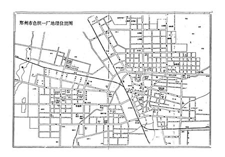 《郑州市色织一厂志(1949-1985)》.pdf电子版_河南省志预览图3 《郑州市色织一厂志(1949-1985)》.pdf电子版_河南省志预览图3