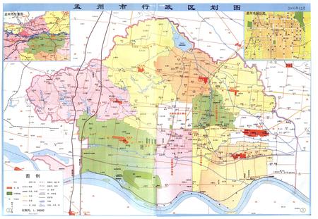 《孟州市粮食志(1949-2006)》.pdf电子版_河南省志预览图2