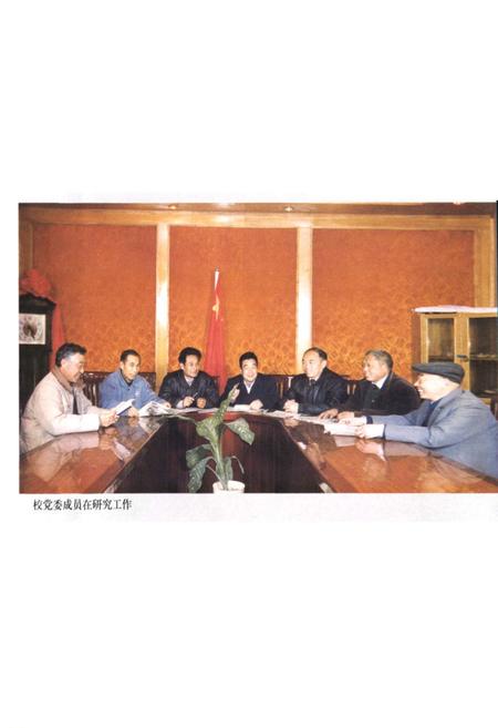 《淮阳师范学校志》.pdf电子版_河南省志插图4 《淮阳师范学校志》.pdf电子版_河南省志插图4