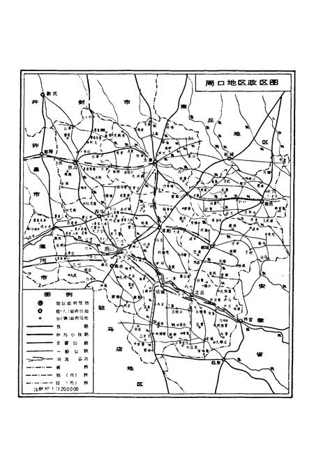 《河南省周口地区气象志》.pdf电子版_河南省志插图5