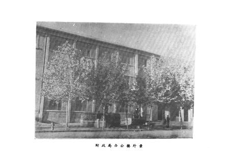 《汝阳县财政志》.pdf电子版_河南省志插图5 《汝阳县财政志》.pdf电子版_河南省志插图5