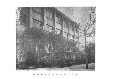 《《陕县人民代表大会志》(1949-1985)》.pdf电子版_河南省志插图5 《《陕县人民代表大会志》(1949-1985)》.pdf电子版_河南省志插图5